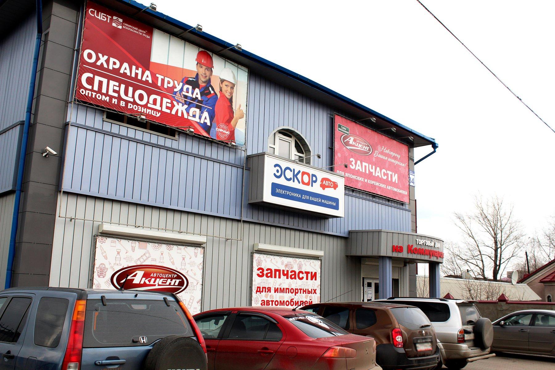 Картинки ТЕЛЕФОН МАГАЗИНА АКЦЕНТ