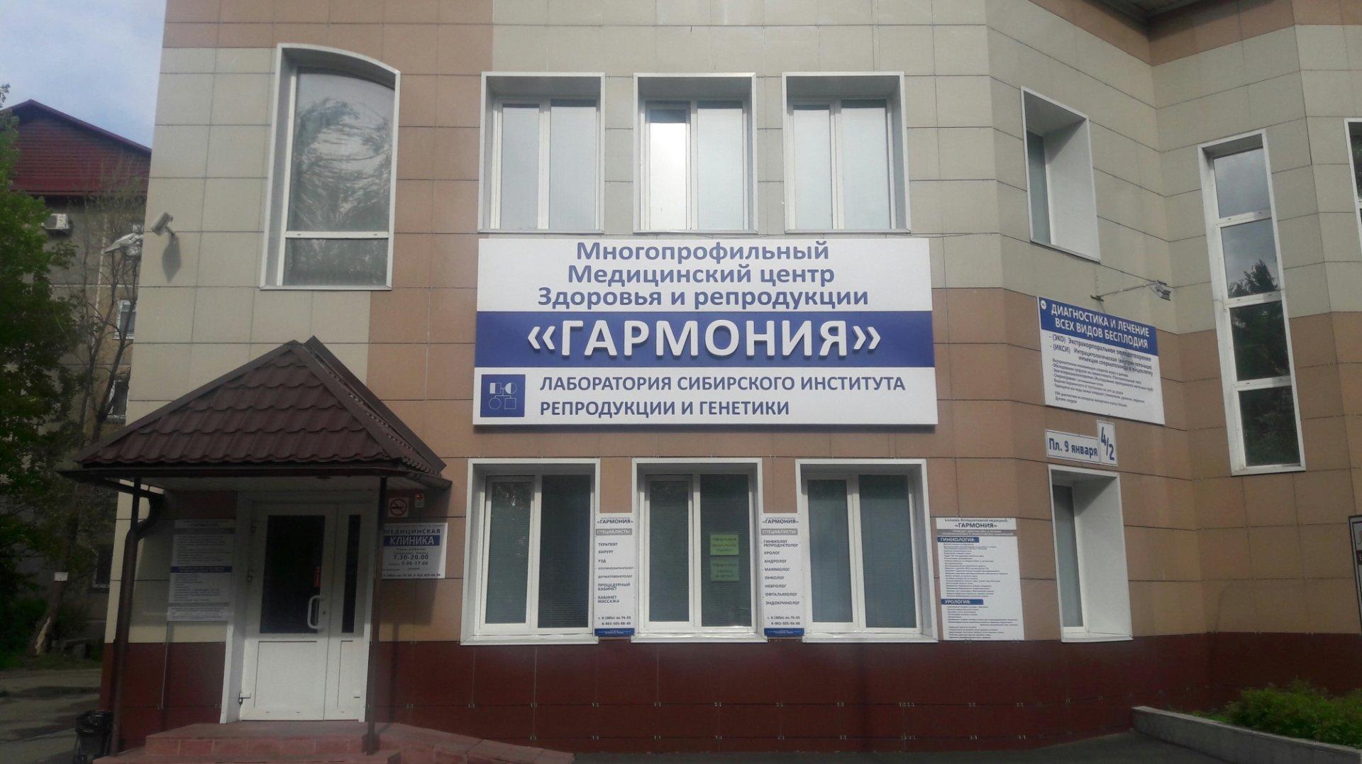 Медицинский центр михайловск